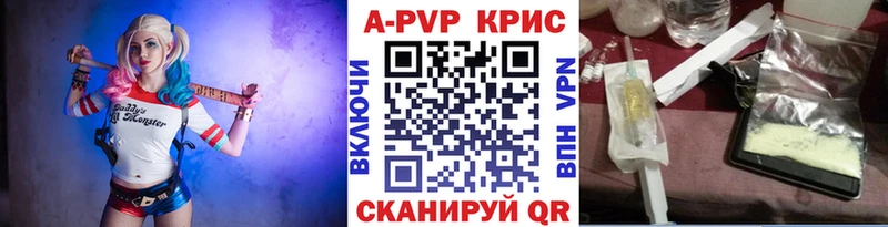 APVP VHQ Хадыженск