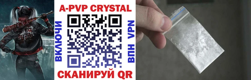 где купить наркоту  Хадыженск  Alpha-PVP кристаллы 