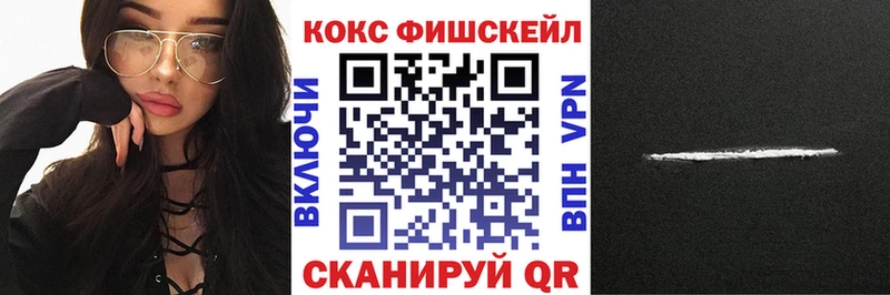 дарк нет состав  Хадыженск  COCAIN Перу 