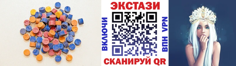 ЭКСТАЗИ таблы  даркнет сайт  ссылка на мегу как зайти  Хадыженск 
