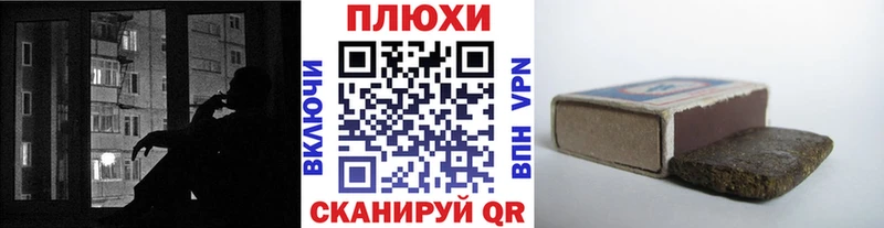 хочу наркоту  Хадыженск  ГАШ hashish 