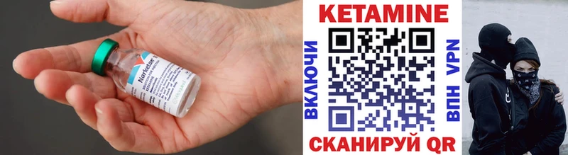 КЕТАМИН ketamine  Хадыженск 