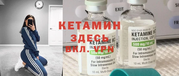 шишки Абинск
