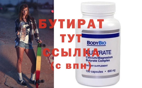 бутик Абдулино