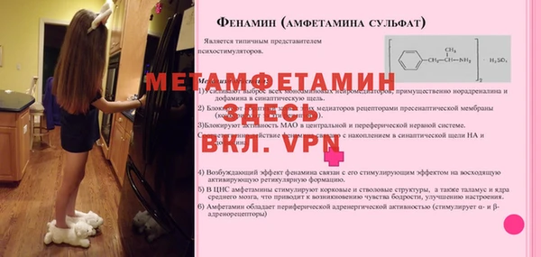 бутик Абдулино