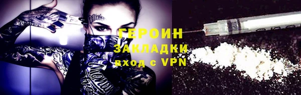 COCAINE Абаза