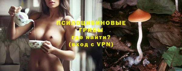 бутик Абдулино