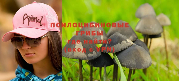 бутик Абдулино