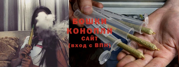 бутик Абдулино