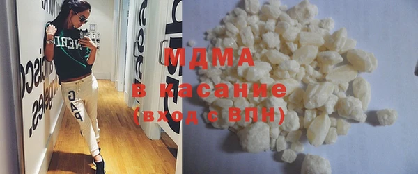 бутик Абдулино