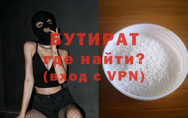 бутик Абдулино