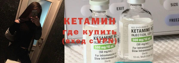 бутик Абдулино