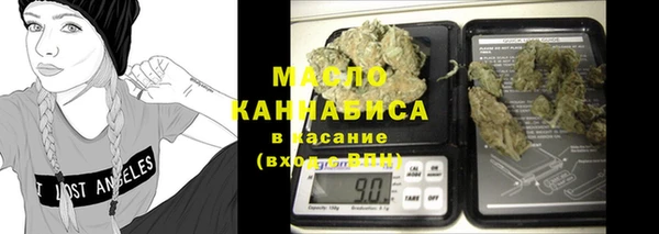 шишки Абинск