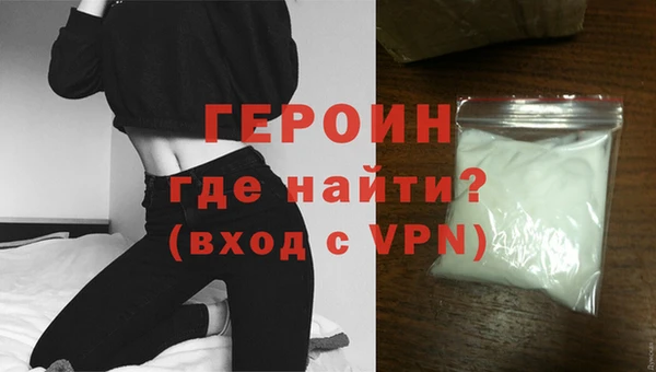 COCAINE Абаза