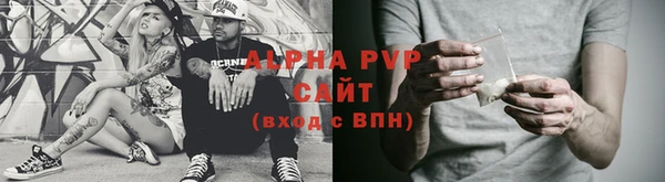COCAINE Абаза