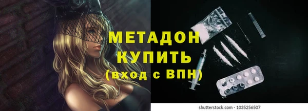шишки Абинск