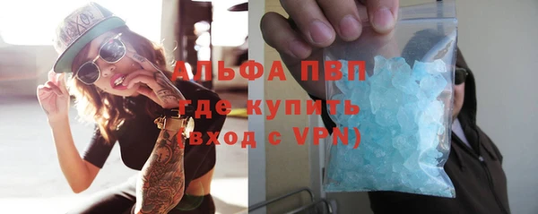 бутик Абдулино
