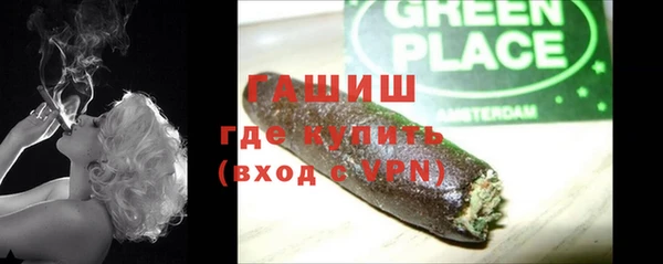шишки Абинск