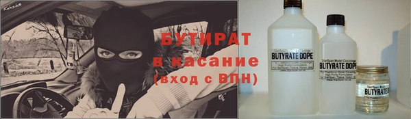 бутик Абдулино