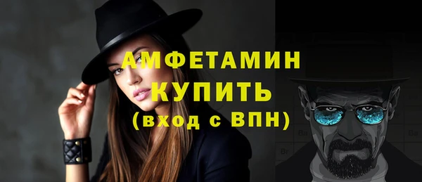 шишки Абинск