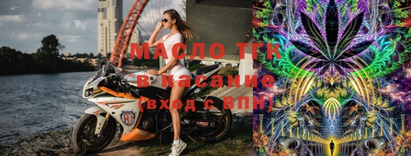COCAINE Абаза