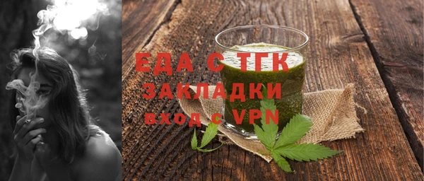 COCAINE Абаза