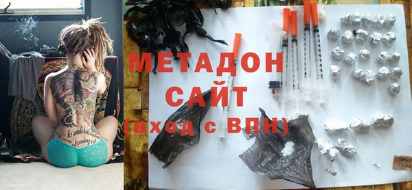 шишки Абинск