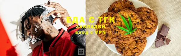 ПСИЛОЦИБИНОВЫЕ ГРИБЫ Алексеевка