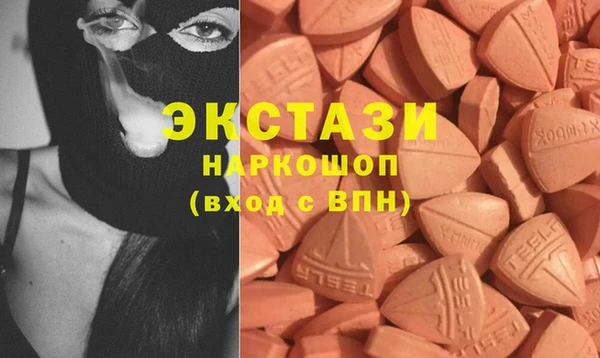 шишки Абинск