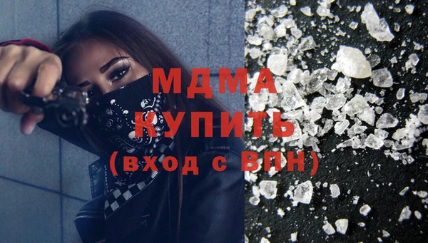 шишки Абинск