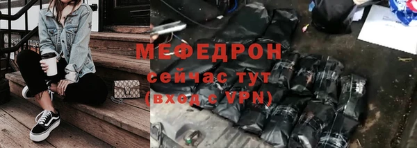 COCAINE Абаза