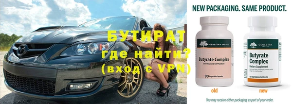 бутик Абдулино