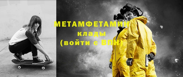 COCAINE Абаза
