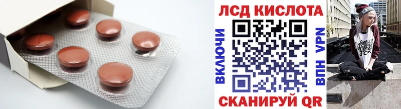 Лсд 25 экстази кислота  где можно купить   Хадыженск 