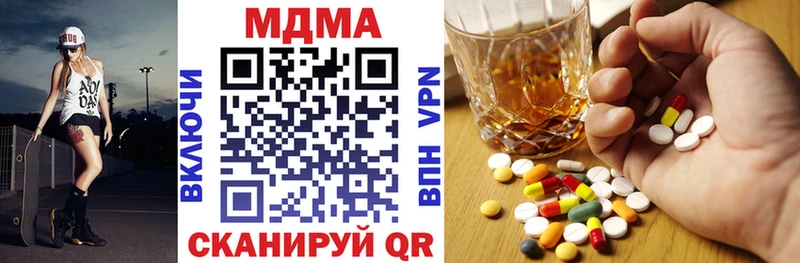 MDMA молли  Хадыженск 