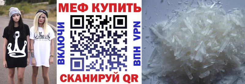 Меф 4 MMC  KRAKEN онион  Хадыженск 