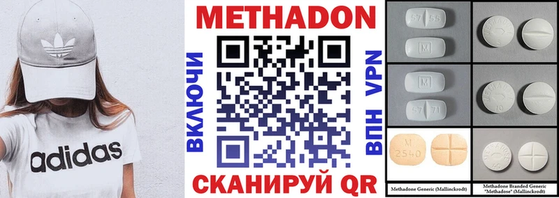 ОМГ ОМГ маркетплейс  Хадыженск  Метадон VHQ  закладка 