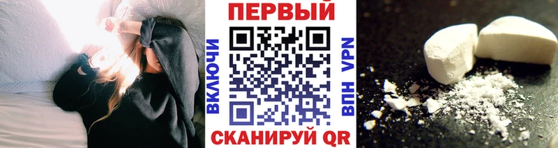 МЕТАМФЕТАМИН мет  Хадыженск 
