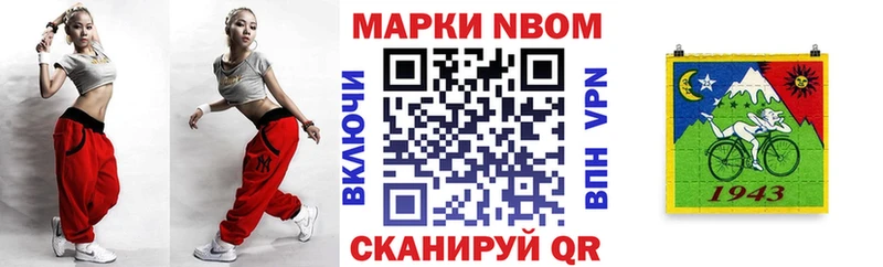 Наркотические марки 1,5мг  Хадыженск 