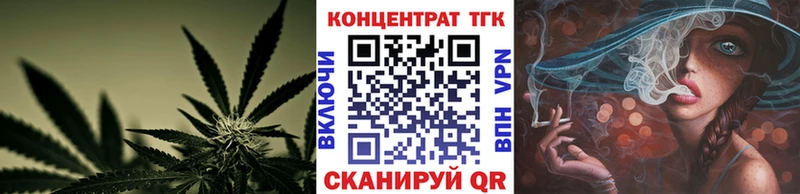 цены наркотик  Хадыженск  ТГК THC oil 