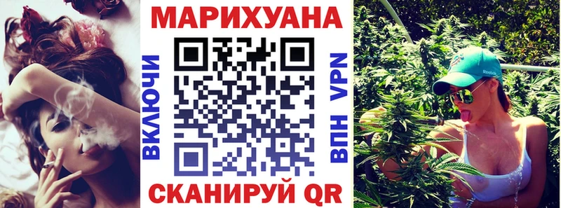 Конопля MAZAR  цены   Хадыженск 